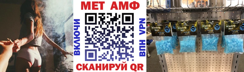 гидра tor  Алзамай  Amphetamine 97% 