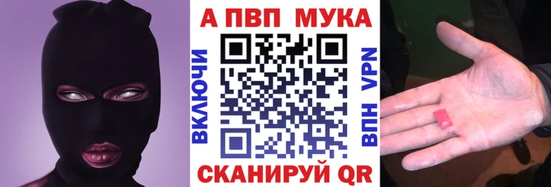 Alfa_PVP Crystall Алзамай