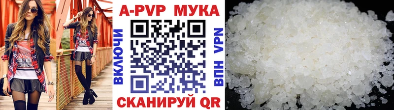 Альфа ПВП СК  наркотики  Алзамай 