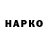 ТГК Wax __Olusik __