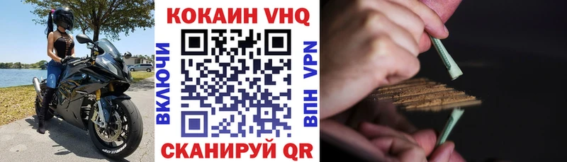 COCAIN 99%  Алзамай 
