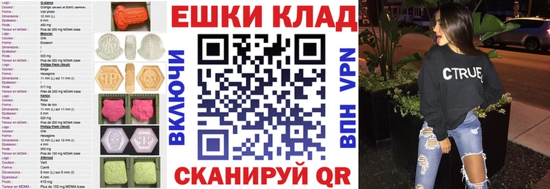 купить наркоту  Алзамай  блэк спрут   Ecstasy 280 MDMA 