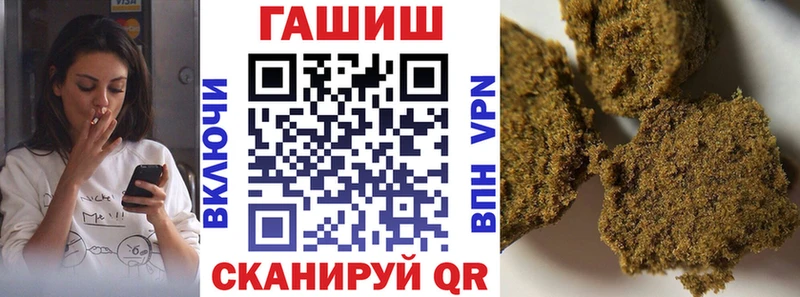 shop официальный сайт  Алзамай  ГАШ Cannabis  где найти  