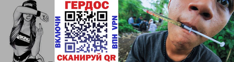 ГЕРОИН VHQ  Алзамай 