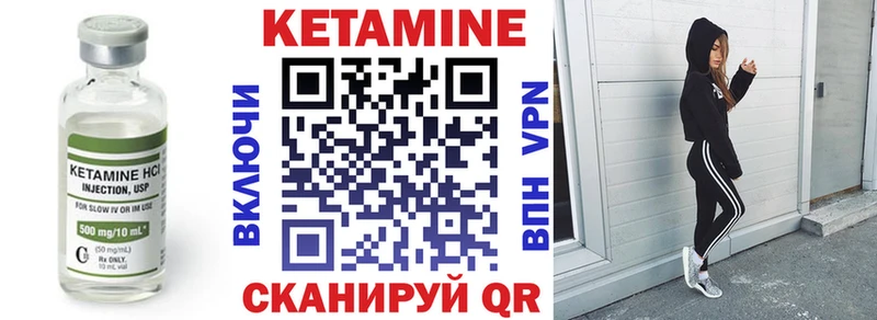 КЕТАМИН VHQ  дарнет шоп  Алзамай 