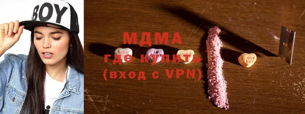 синтетический гашиш Абинск