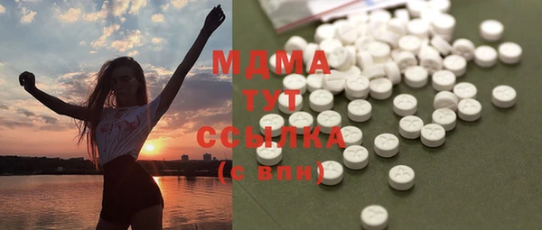 марихуана Абдулино