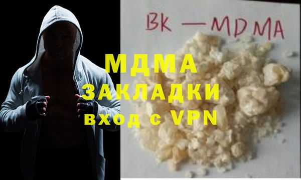 синтетический гашиш Абинск