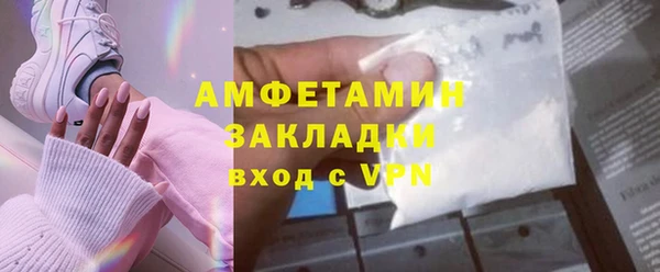 apvp Абаза
