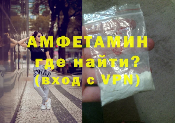 синтетический гашиш Абинск