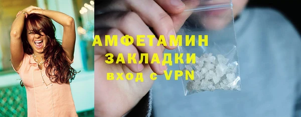 apvp Абаза