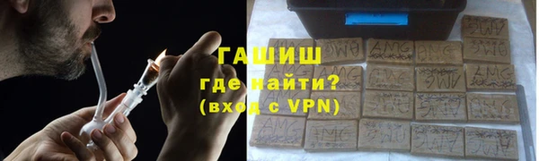 гидра Алзамай