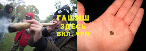 синтетический гашиш Абинск