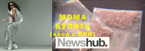 марихуана Абдулино