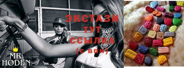 гидра Алзамай