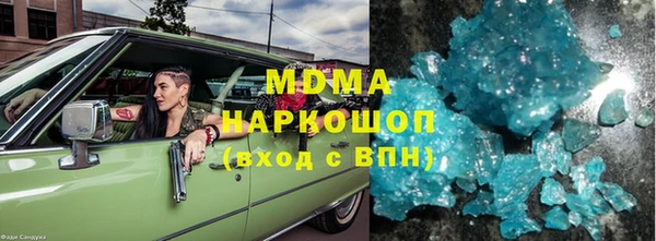 apvp Абаза
