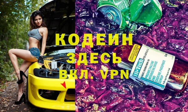 apvp Абаза