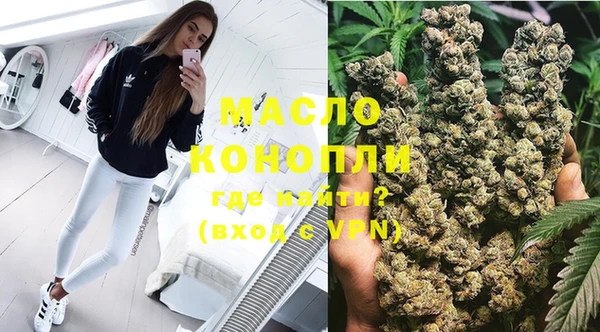 марихуана Абдулино