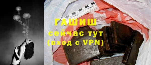 синтетический гашиш Абинск