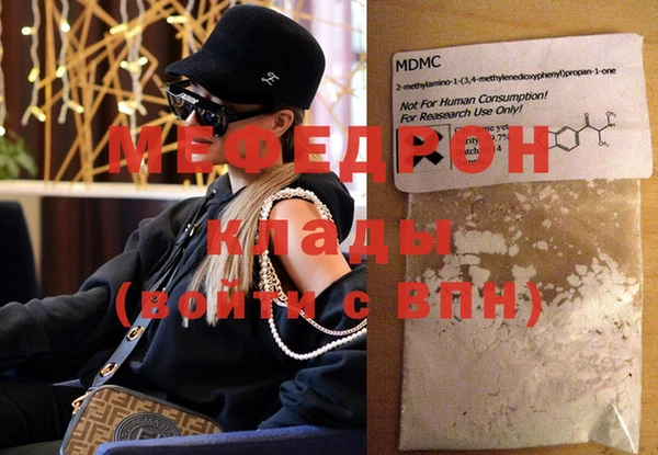 spice Болотное