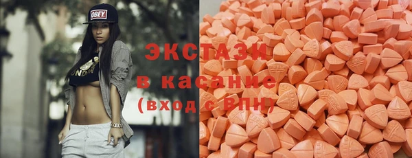каннабис Протвино