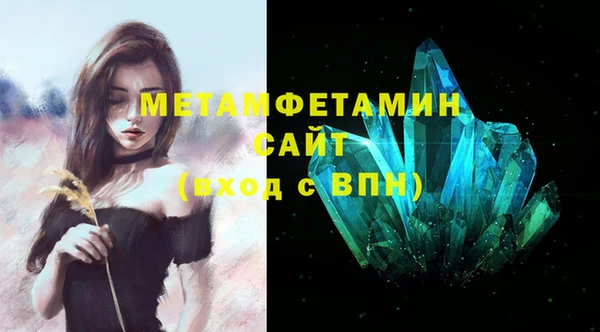 марихуана Абдулино
