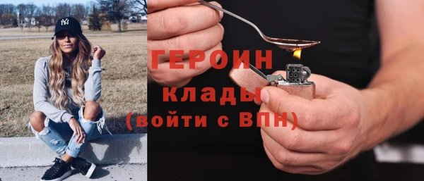 apvp Абаза
