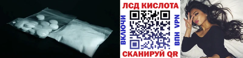 Лсд 25 экстази кислота  Алзамай 