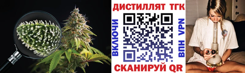 ТГК жижа  Алзамай 